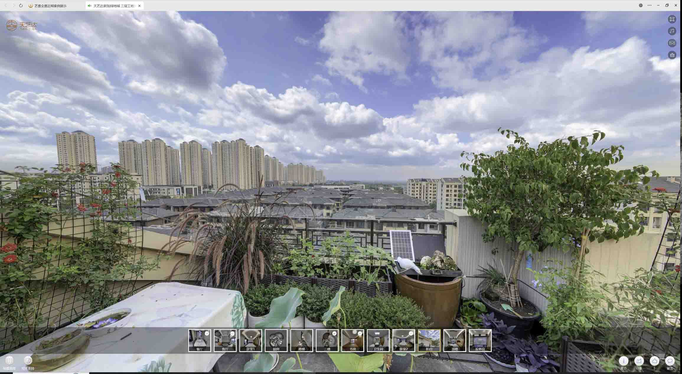 碾子山喻德江陶瓷馆